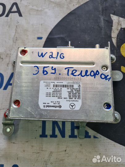 Блок управления телефоном Mercedes S-Class W221