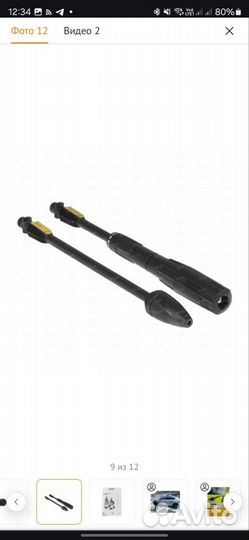 Мойка высокого давления Karcher K 4 Power Control