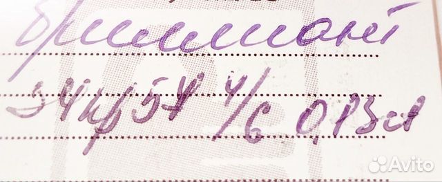 Кольцо с природным камнем Золото