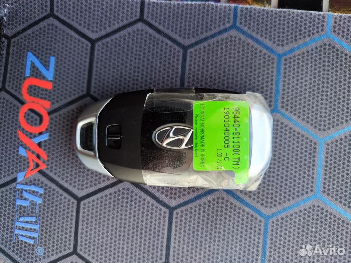 Ключ зажигания Hyundai Santa Fe