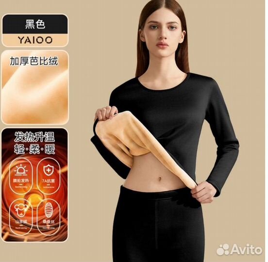 Тапки пингвин 40 размер + термобелье 165 см