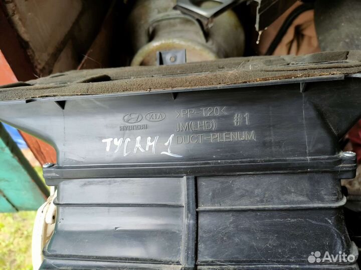 Корпус печки Туксон 1