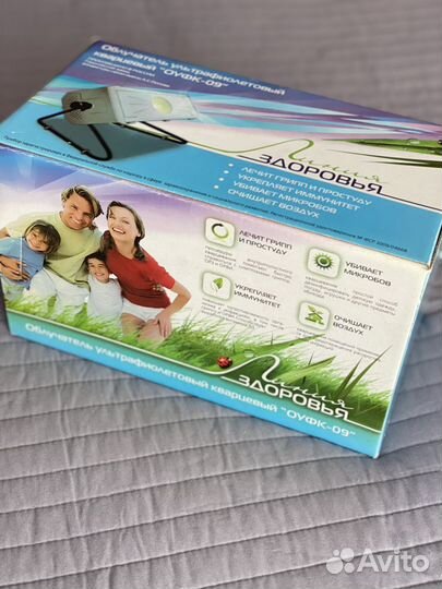 Ультрафиолетовый облучатель оуфк-09