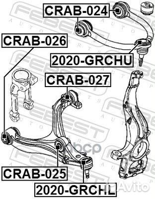 Crab-027 с, б рычага пер Jeep Commander, Gran