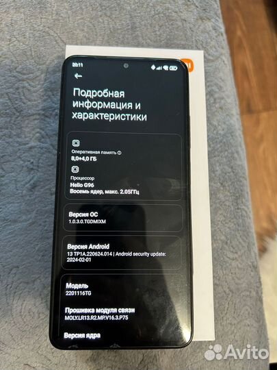 Xiaomi Redmi Note 11 Pro, 8/128 ГБ