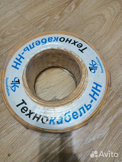 Кабель пожарный кпс нг А frhf 1.2.0,75