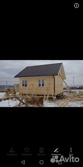 Строительная Бригада