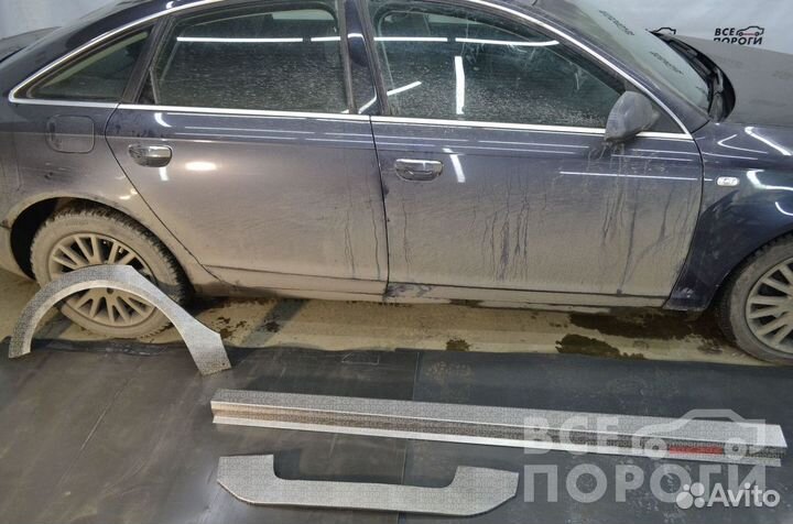 Рекомплект Audi A6 C6 седан