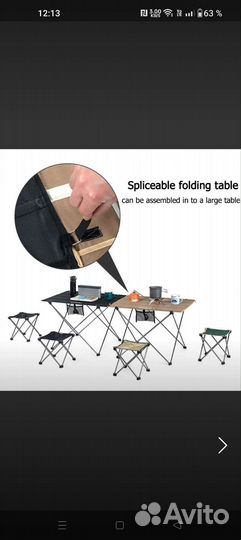 Стол naturehike L складной, легкий