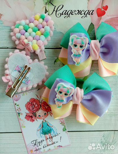 Резиночки для волос