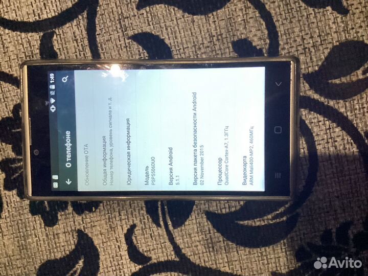 Prestigio MultiPhone 3350 DUO, 512 МБ