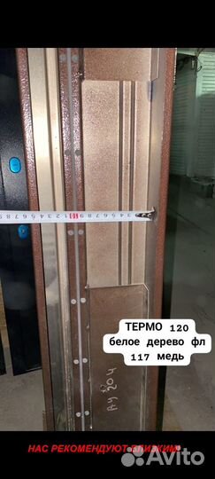 Тяжелая дверь входная с бесплатной доставкой