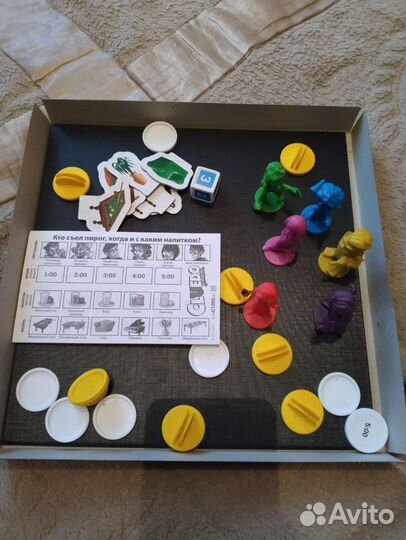 Дело о пропавшем пироге