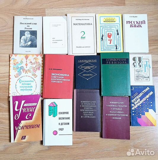 Книги, учебники, пособия