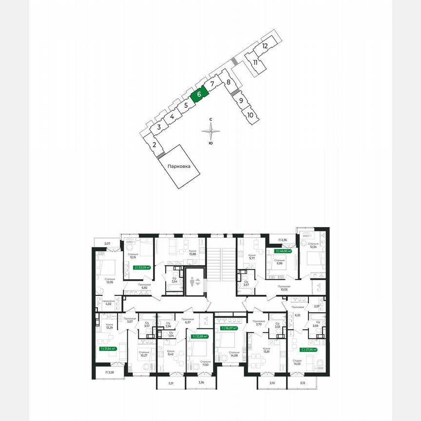 2-к. квартира, 53,1 м², 6/8 эт.