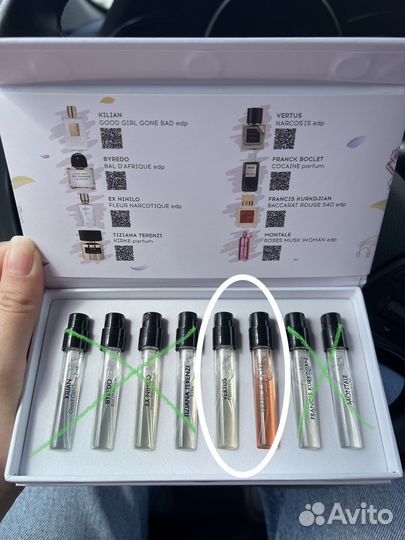 Духи 1,5 ml