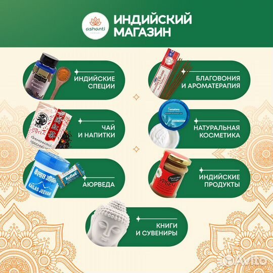 Dabur Vatika Egg Conditioner Кондиционер для волос