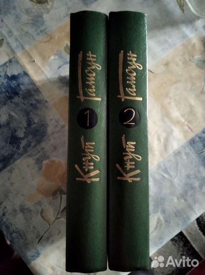 Кнут Гамсун