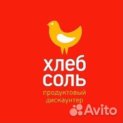 Заместитель директора(г.Балей,ул.Советская,61)