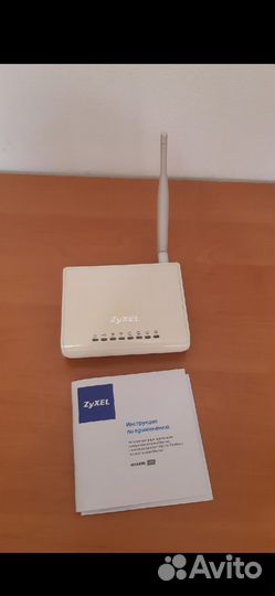 Wifi роутер