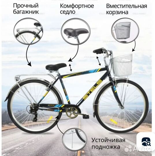 Городской Велосипед stels колесо 28