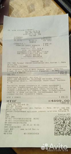 Игровой руль с педалями