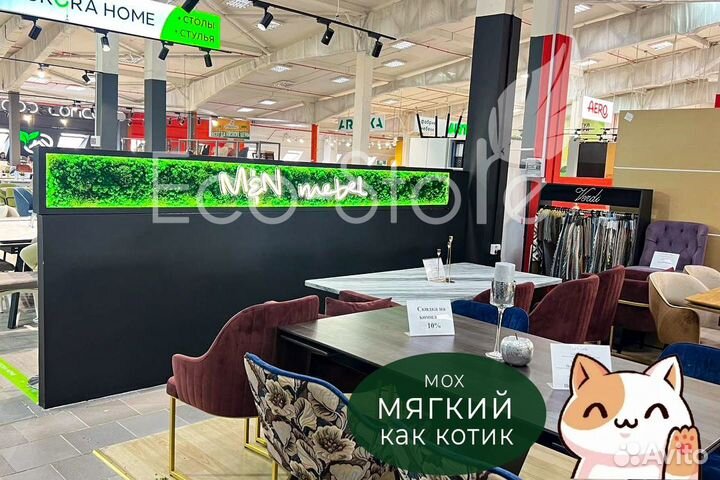 Лого из стабилизированного мха + подсветка