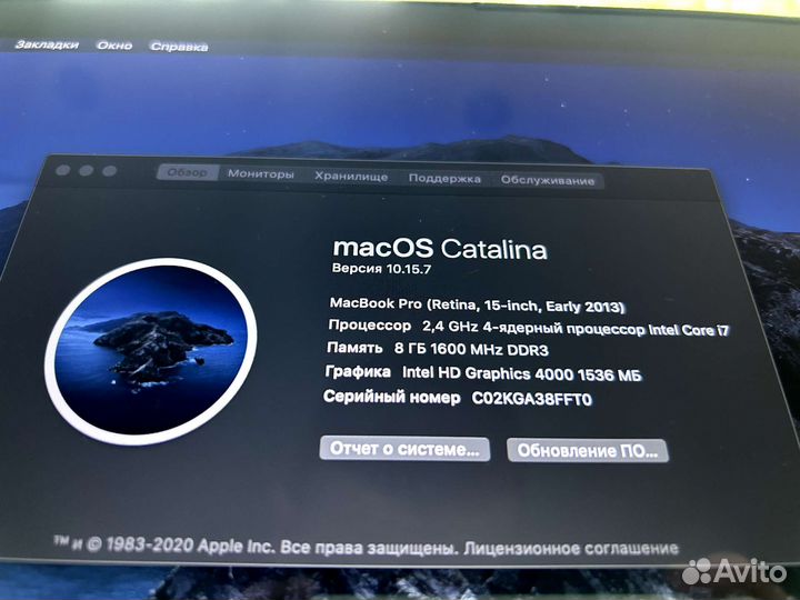 Apple MacBook Pro