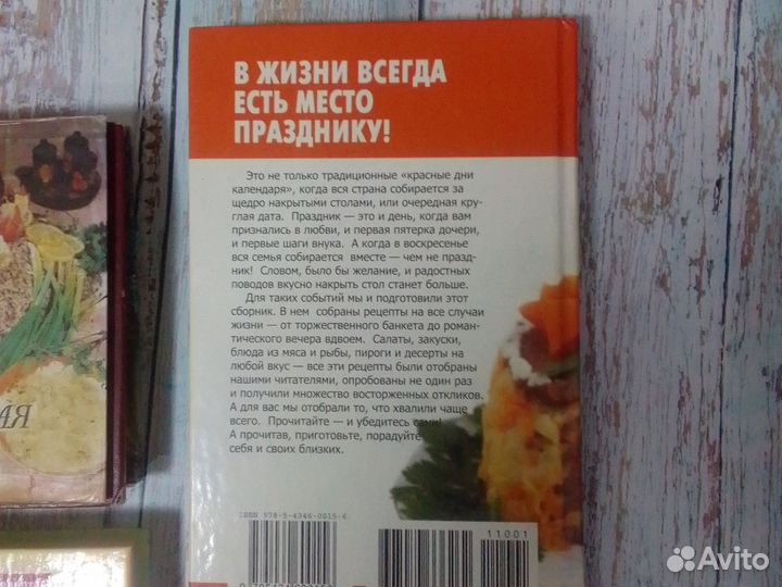 Книги по кулинарии пакетом