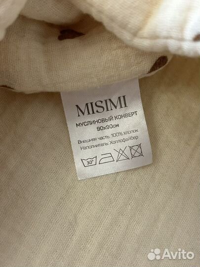 Конверт плед на выписку муслиновый