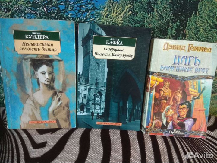 Книги бу