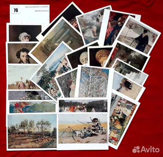 Третьяковская галерея. Наборы открыток СССР