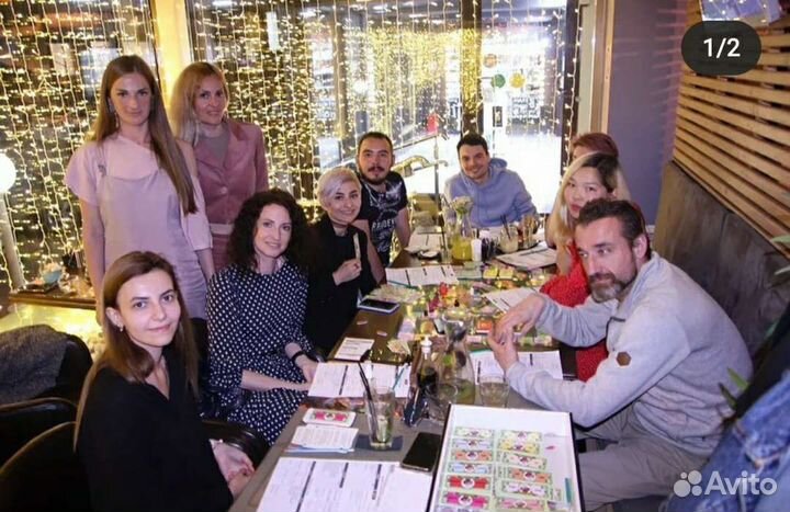 Игра денежный поток