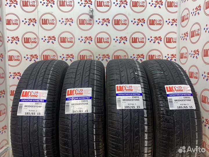 Bridgestone B250 185/65 R15