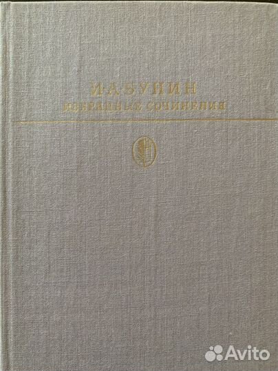 Книги. Издания советского времени