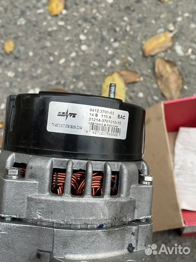 Генератор нива