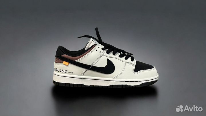 Nike SB Dunk Тойота initial D