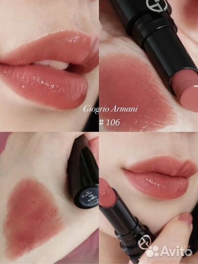 Armani помада Lip Power, Armani бальзам для губ