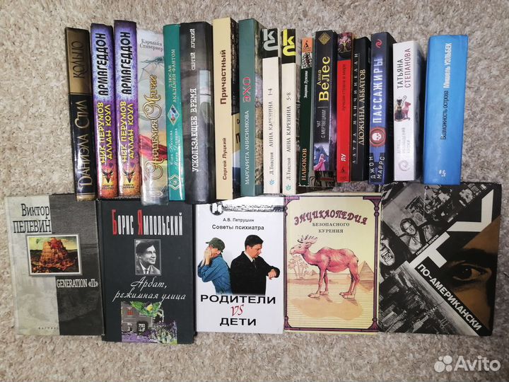 Книги разное