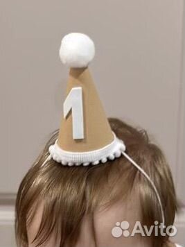 Колпак на день рождения