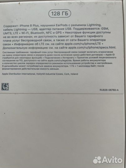 Телефон iPhone