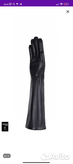 Перчатки женские длинные натуральная кожа