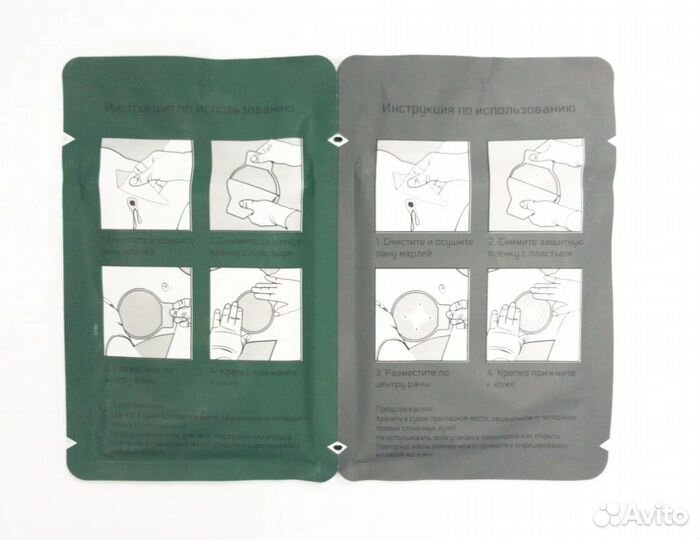 Окклюзионный пластырь от пневмоторакса