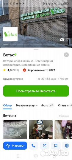 Специалист по грызунам или ратолог