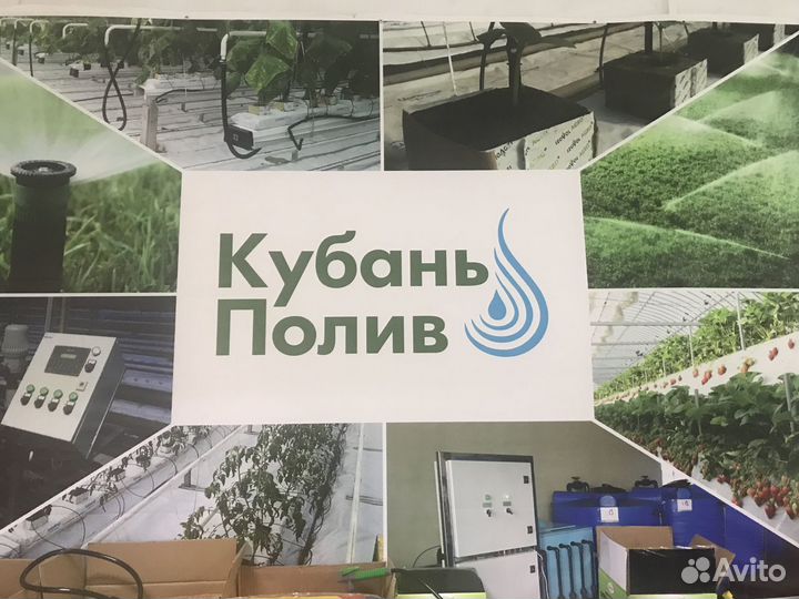 Капельная трубка geniun HD (azud )