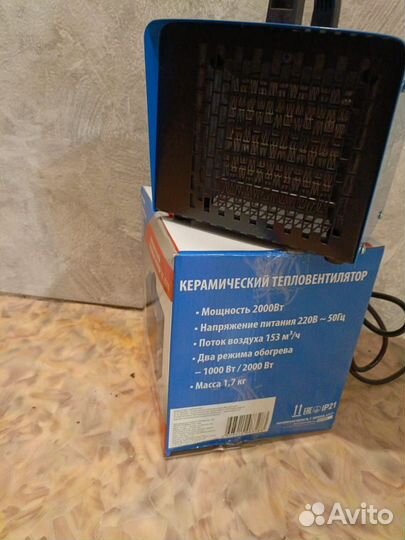 Обогреватель