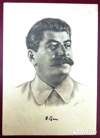 Почтовые карточки в коллекцию