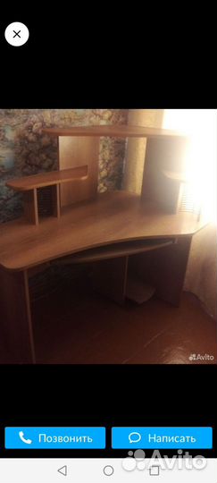 Компьютерный стол