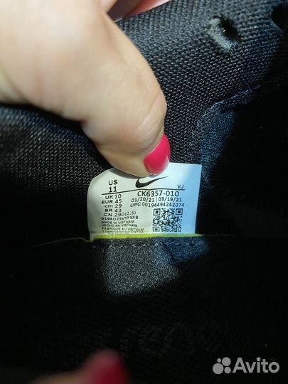 Кроссовки мужские nike