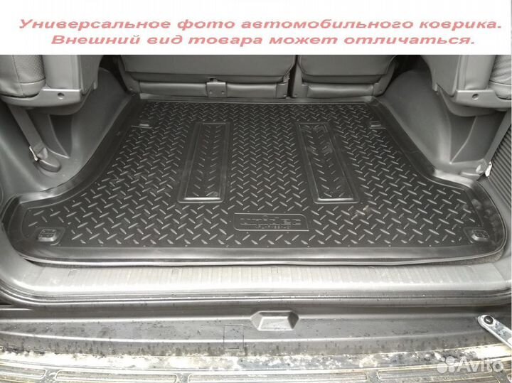 Коврик в багажник BMW X5 e53 2000-2007